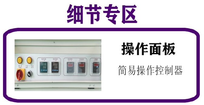 熱收縮包裝機(jī) 熱收縮包裝機(jī)