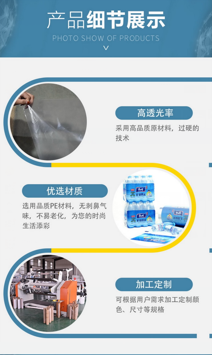 熱收縮包裝機(jī) 熱收縮包裝機(jī)