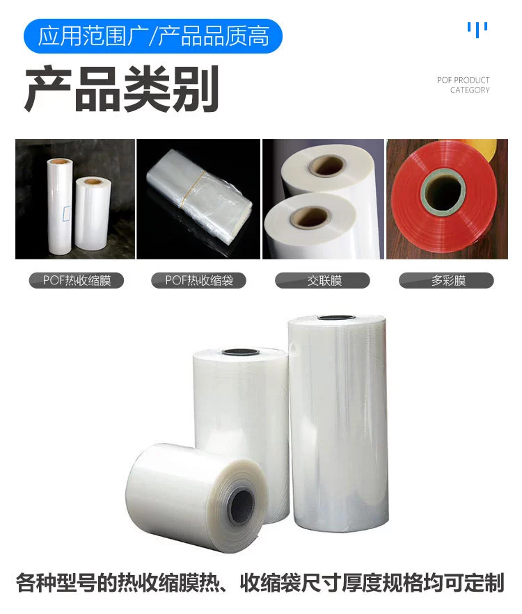 熱收縮包裝機(jī) 熱收縮包裝機(jī)