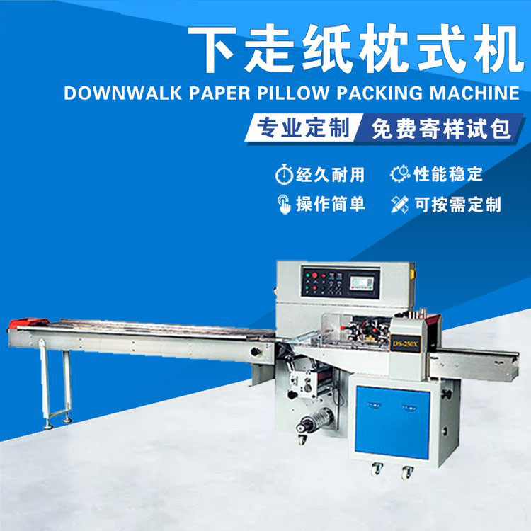 熱收縮包裝機(jī)