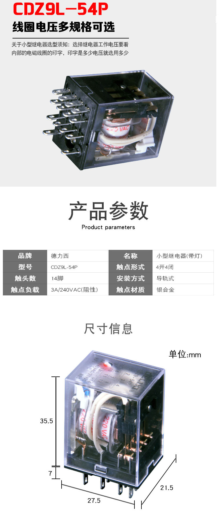 熱收縮包裝機(jī)