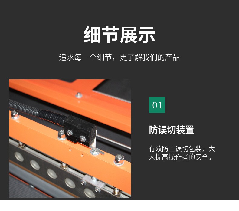 熱收縮包裝機(jī) 熱收縮包裝機(jī)