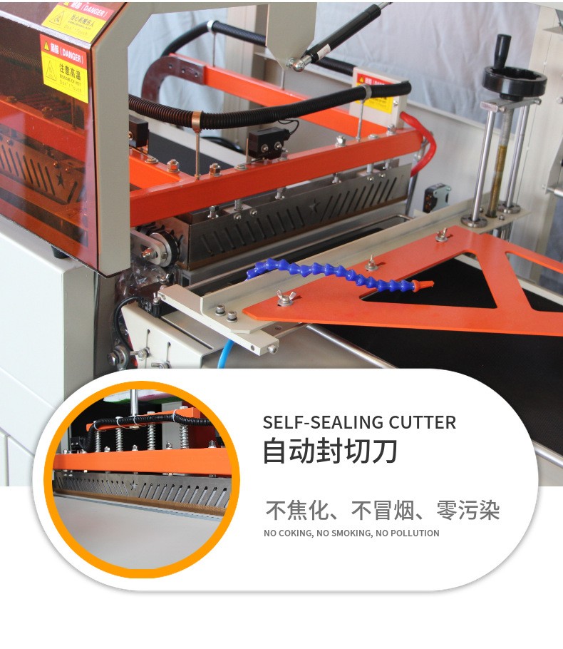 熱收縮包裝機(jī) 熱收縮包裝機(jī)