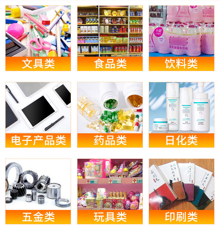 熱收縮包裝機(jī) 熱收縮包裝機(jī)