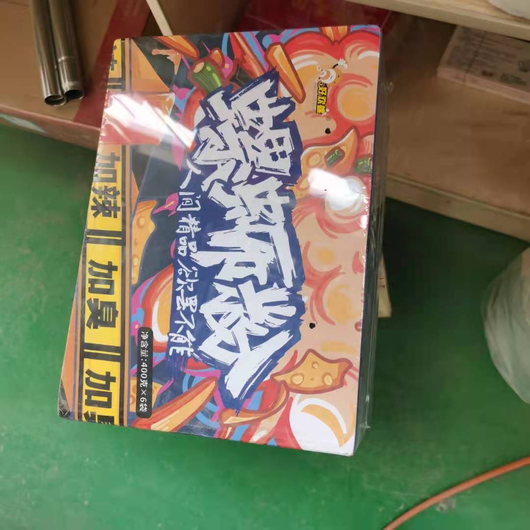 熱收縮包裝機(jī) 熱收縮包裝機(jī)