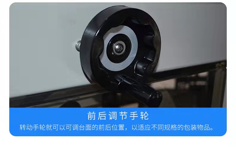 熱收縮包裝機(jī) 熱收縮包裝機(jī)