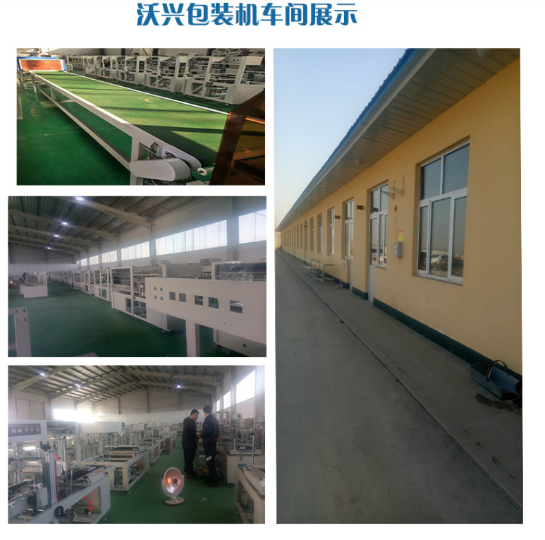 熱收縮包裝機(jī) 熱收縮包裝機(jī)
