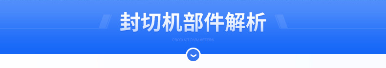 熱收縮包裝機(jī) 熱收縮包裝機(jī)