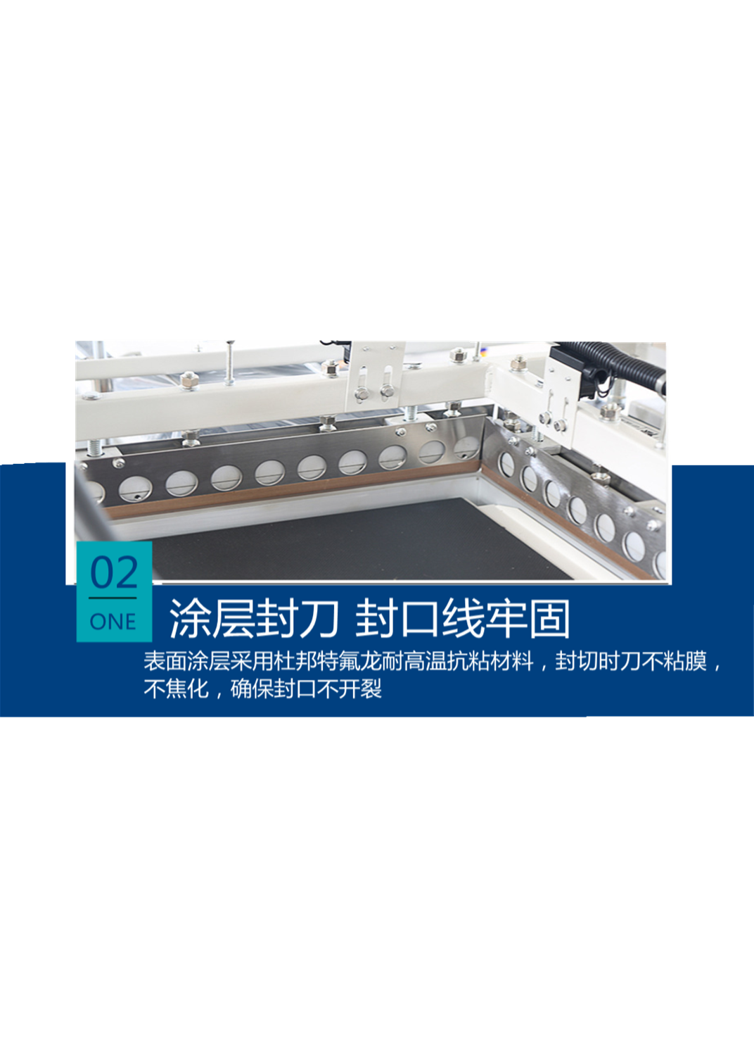 熱收縮包裝機 熱收縮包裝機