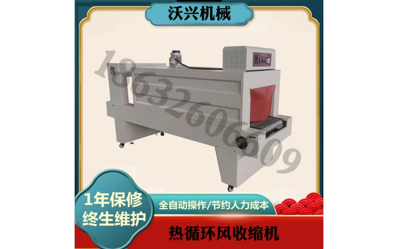 內(nèi)循環(huán)風收縮機