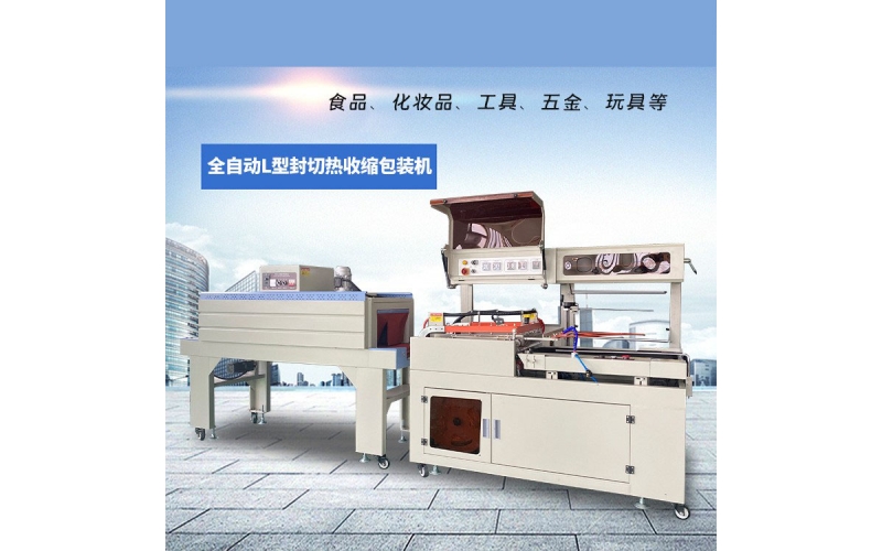 配件自動(dòng)套袋包裝機(jī)